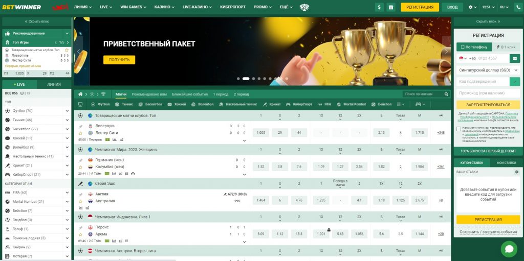 Discover the Exciting World of Casino BetWinner Discover the Exciting World of Casino BetWinner
