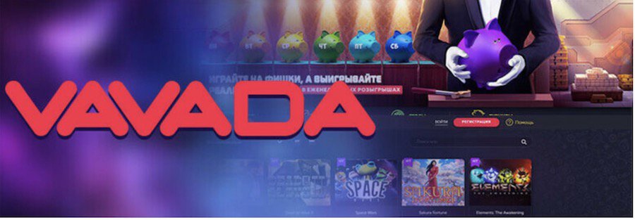 Explore the Thrilling World of VAVADA Casino Online Explore the Thrilling World of VAVADA Casino Online