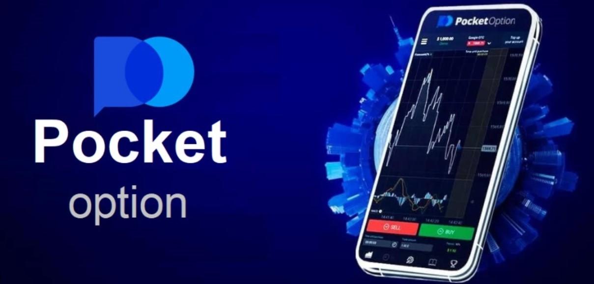 Pocket Option Demo Account - Explore Trading Without Risk Pocket Option Demo Account - Explore Trading Without Risk