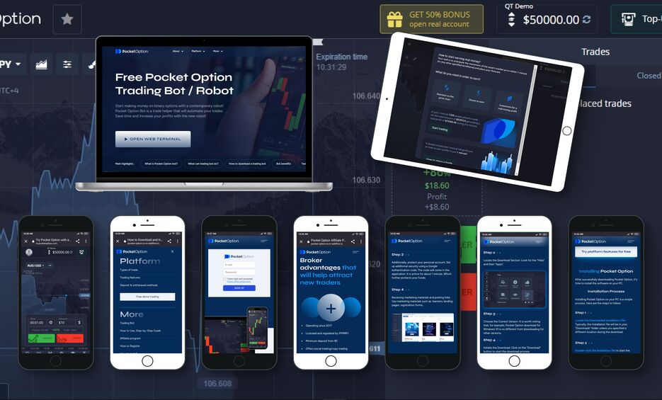 Pocket Option Трейдинг Как добиться успеха на рынке Pocket Option Трейдинг Как добиться успеха на рынке